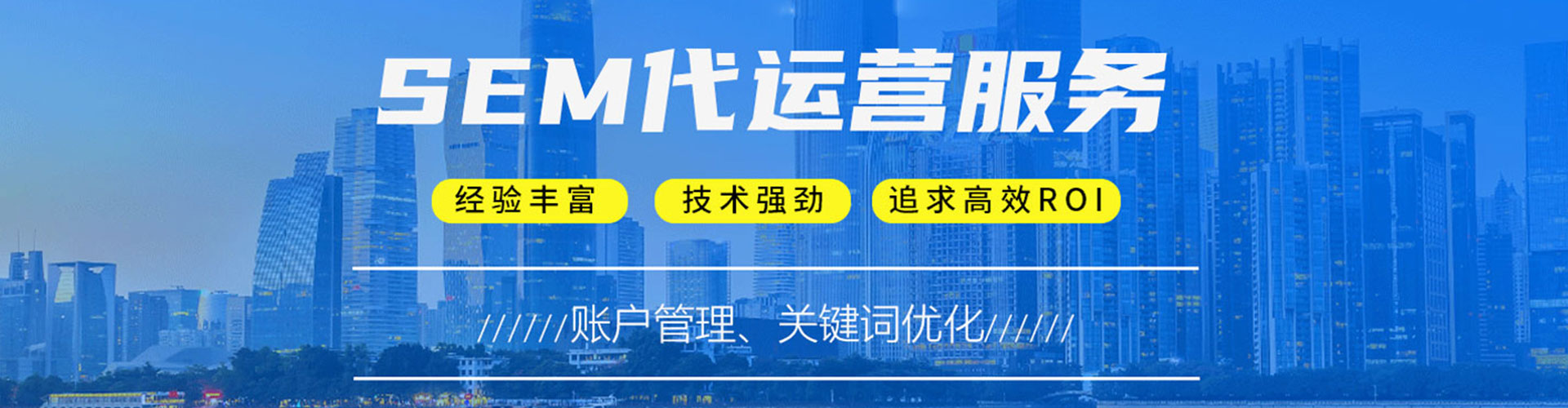 卫东推广开户