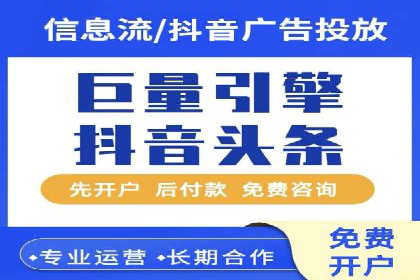 SEM竞价推广实战：如何降低广告成本
